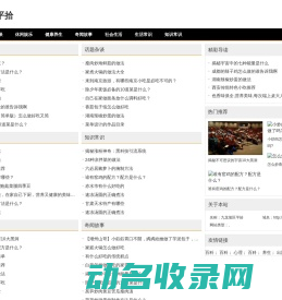 九龙坡区平拾服装店（个体工商户）