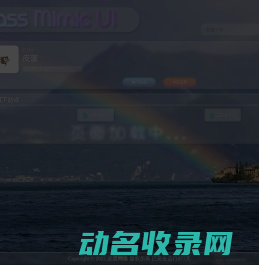 皮蛋主页