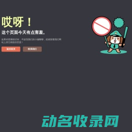 余姚论坛