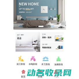 沙河象