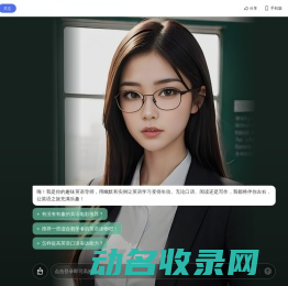 趣味英语