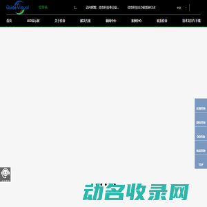 led显示屏安装