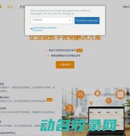 WebpowerX
