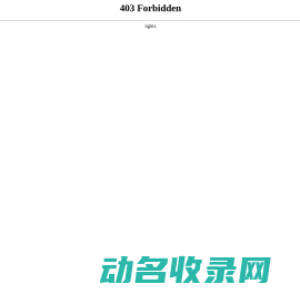 河北锻件加工厂