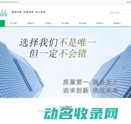无锡诚克泉机械制造有限公司网站