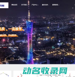高性能硅烷偶联剂厂家直销