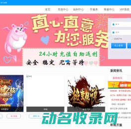 3177u游戏