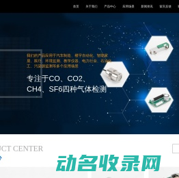 上海申渭电子科技有限公司