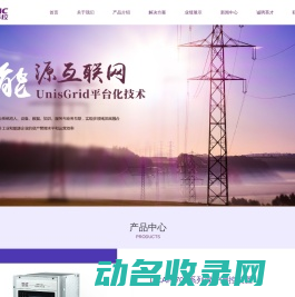 清能华控科技有限公司