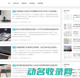 财经灵通