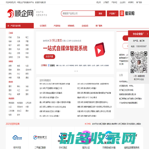 京东支付