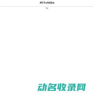 贵州诺雅律师事务所