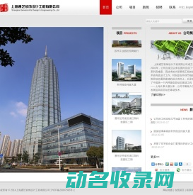 上海通艺装饰设计工程有限公司
