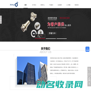 时尚在线