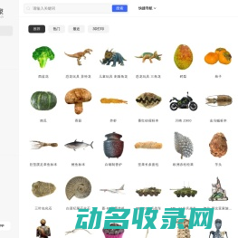 创造家