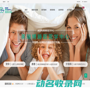 宜昌旅游网