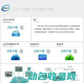 国家教学成果奖申报网站