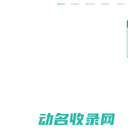 云南软件开发