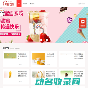 六安金瑞健康体检中心