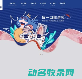 乐凡希